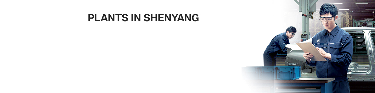 shenyang