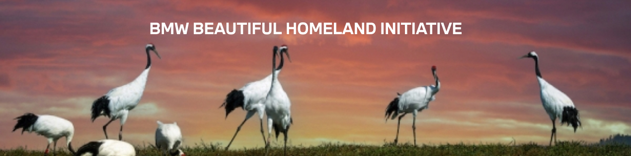 homeland